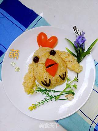萌小鸡的做法步骤:17