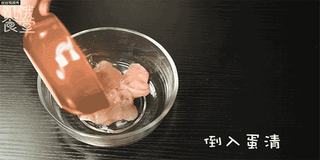 水煮肉片的做法步骤:2