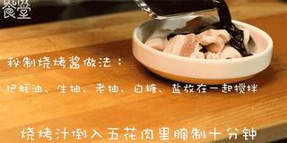 韩式拌饭的做法步骤:3