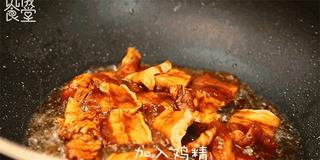 韩式拌饭的做法步骤:17
