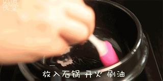 韩式拌饭的做法步骤:19