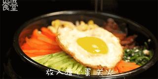 韩式拌饭的做法步骤:21