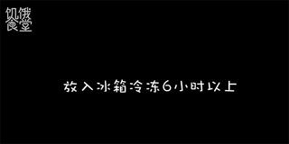 酸奶水果杯的做法步骤：6