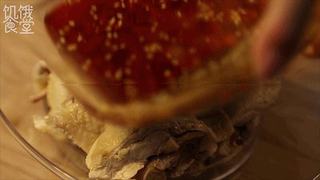 轻松搞定麻辣口水鸡的做法步骤:9