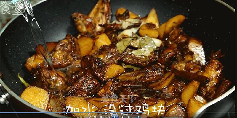 大盘鸡的做法步骤:12