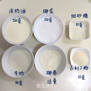 椰奶小方的做法步骤：1