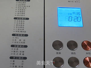 以假乱真滴小餐包。【紫薯面包】的做法步骤:4