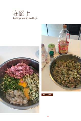 芹菜虾肉水饺的做法步骤:5