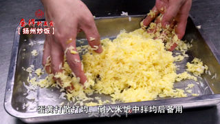 扬州炒饭的做法步骤:4