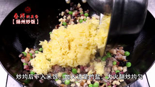 扬州炒饭的做法步骤:6