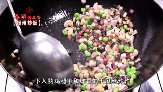 扬州炒饭的做法步骤:5