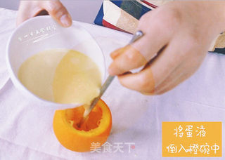 甜橙牛奶蛋羹的做法步骤:8