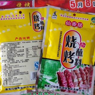 贵州大方手撕臭豆腐干蘸辣椒面的做法步骤:2