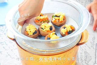 蔬果香菇盅的做法步骤:6