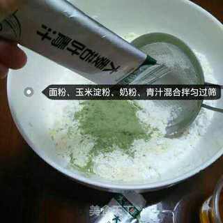 青汁烤饼干的做法步骤:2