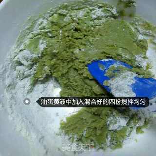青汁烤饼干的做法步骤:4