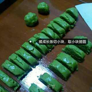 青汁烤饼干的做法步骤:5