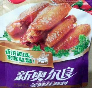 炸鸡翅的做法步骤:2