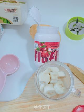 FLUFF草莓味香蕉芒果奶昔的做法步骤：4