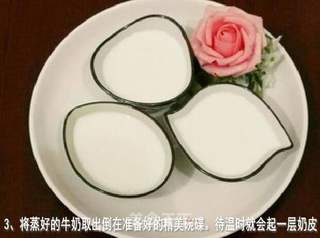 青汁双皮奶的做法步骤：3