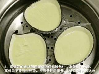 青汁双皮奶的做法步骤：6