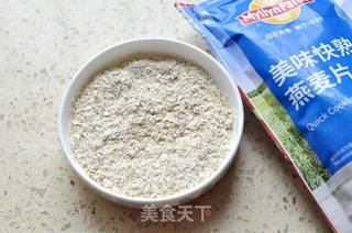 芒果燕麦布丁的做法步骤:4