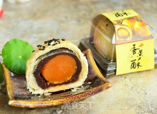 红豆蓉蛋黄酥的做法步骤:20
