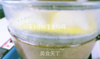 大黄米米糕的做法步骤:13