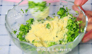 粉蒸时蔬 宝宝营养辅食,胡萝卜+西兰花+小青菜+核桃油+玉米粉的做法步骤:7