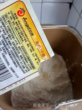 紫薯面包的做法步骤:8