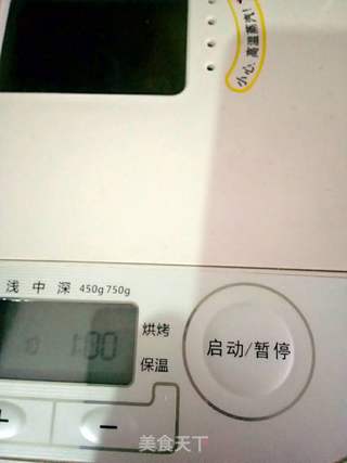 紫薯面包的做法步骤:25