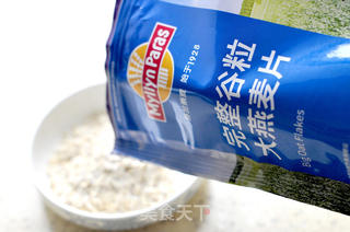 燕麦蛋挞的做法步骤:6
