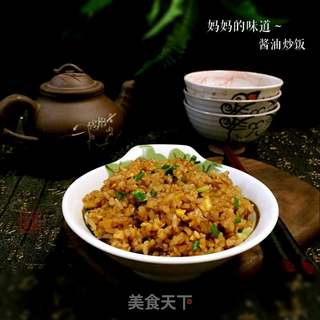 妈妈的味道-酱油炒饭的做法步骤:10
