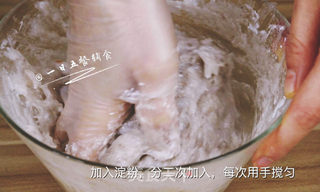 宝宝版鲜嫩虾丸的做法步骤:4