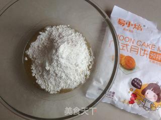 广式榴莲绿豆月的做法步骤:13