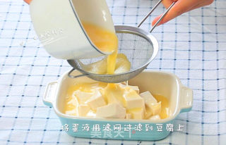 猪肉豆腐蒸水蛋的做法步骤:5