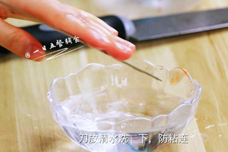 桃红大虾寿司卷的做法步骤:14
