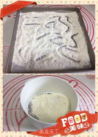 雪媚娘的做法步骤:9