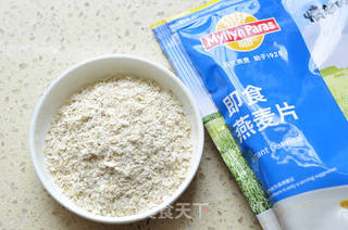 牛油果燕麦奶昔的做法步骤:3