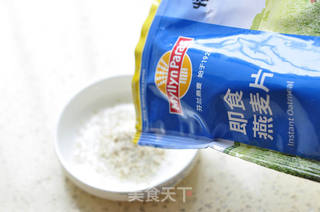 牛油果燕麦奶昔的做法步骤:2