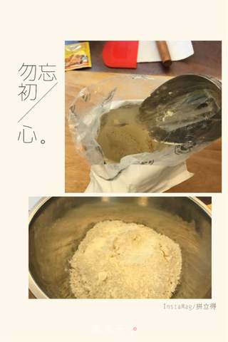 法式圆面包的做法步骤:2