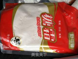 造型饼干的做法步骤:2
