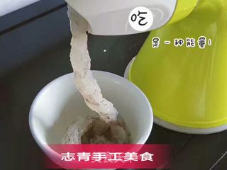 外酥里嫩的凤尾虾球(果语版)的做法步骤:4