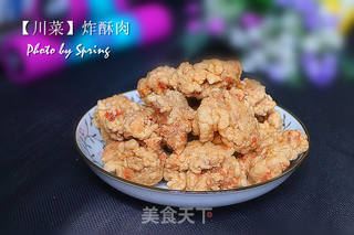 【川菜】炸酥肉的做法步骤:16