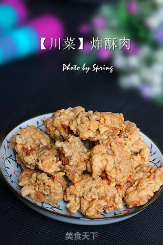 【川菜】炸酥肉的做法步骤:17