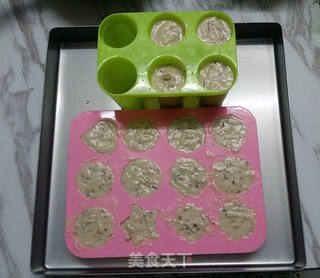 草莓果酱冰淇淋的做法步骤:10