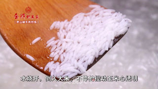 野山椒牛肉炒饭的做法步骤:2