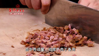 野山椒牛肉炒饭的做法步骤:4
