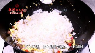 野山椒牛肉炒饭的做法步骤:6