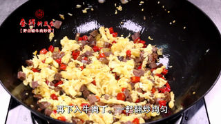 野山椒牛肉炒饭的做法步骤:5
